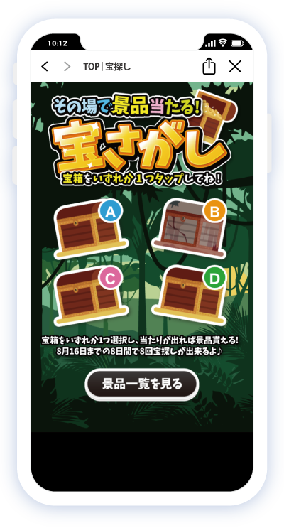 定期イベント