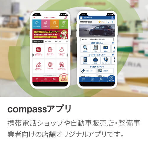 お問い合わせ | 株式会社フジテレコムズ