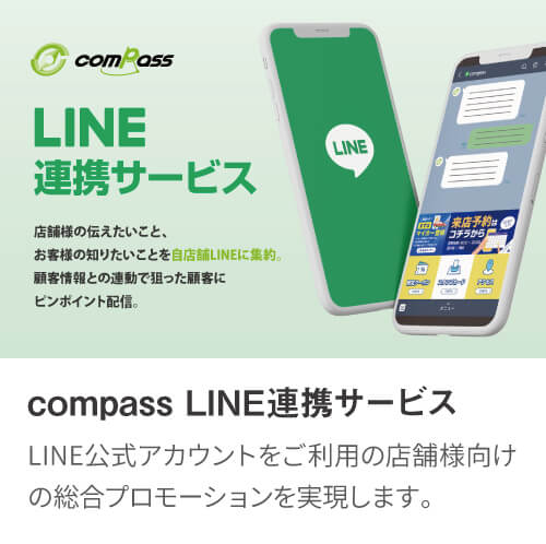 お問い合わせ | 株式会社フジテレコムズ