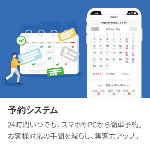 お問い合わせ | 株式会社フジテレコムズ