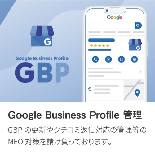 お問い合わせ | 株式会社フジテレコムズ
