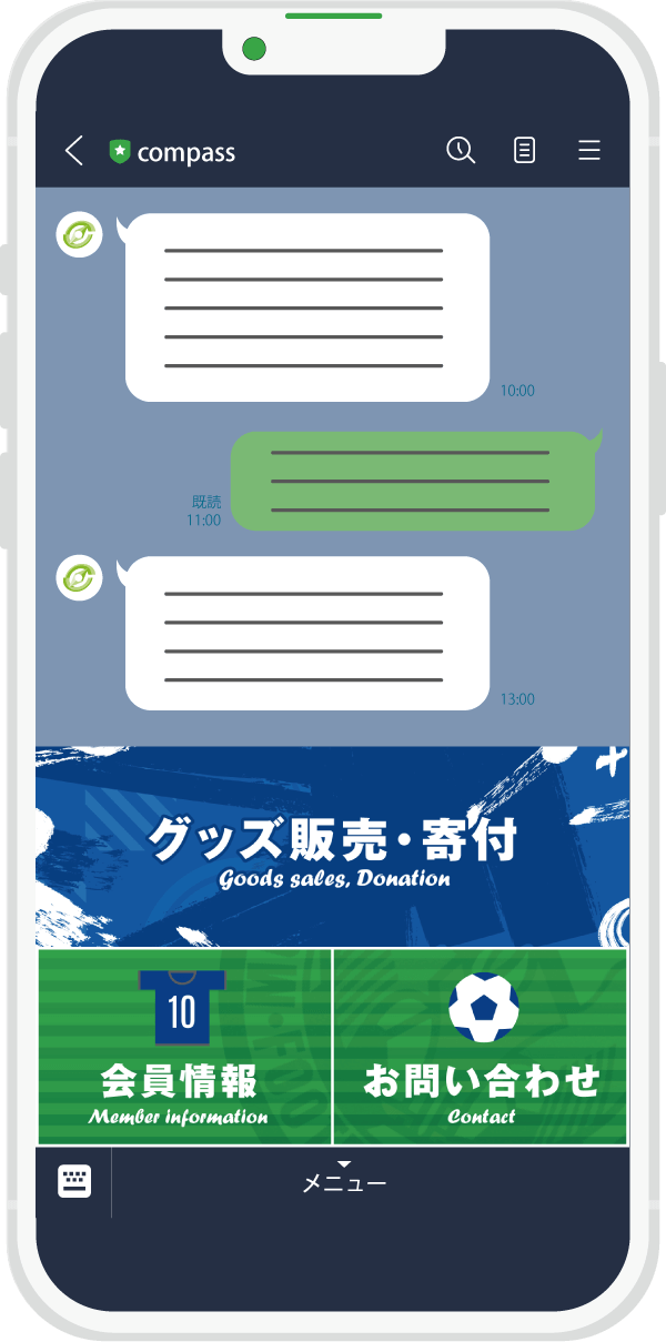 部活‧OB‧OG会向け