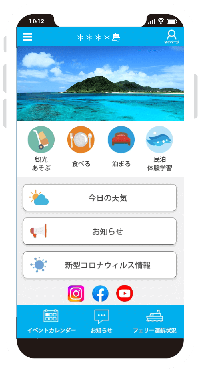 ⾃治体‧観光地向け